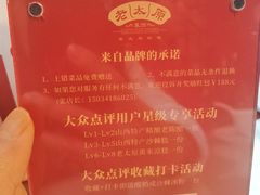 -老太原菜馆(中正天街店)