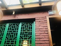 -贰號小院潮汕砂锅粥(前海西街店)