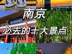 -南京博物院