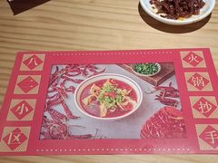 -八二小区抄手(龙湖上城天街店)