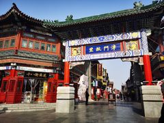 -古文化街旅游区