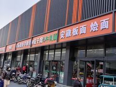 -三旗百汇商品城