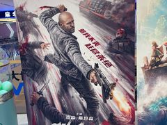 -大世界影城(无锡江南大悦城IMAX激光店)