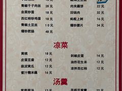 -黑皮酸菜鱼(三山街店)