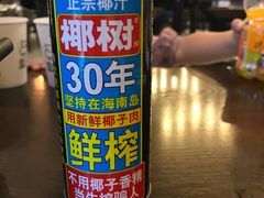 -盒马鲜生(杭州运河上街店)