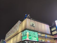 -黄兴南路步行商业街