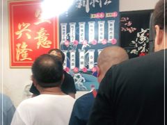 -刘小忙把子肉(北园大街总店)