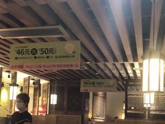 门面-客语客家菜(东山口店)