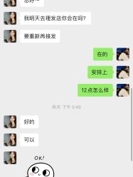 -3AM·S HAIR SALON烫发染发接发