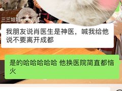-瑞派宠物医院(锦江店)