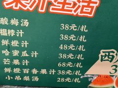 -紫光园(全国总店)