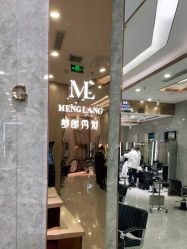 点击看大图 -Meng Lang 梦郎白金店