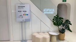 -安那般那皮肤年轻化ANAPANA