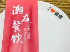 -潮庭·大连海鲜·炭火烧烤·扇贝王(大连店)