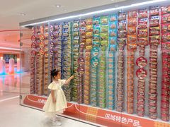 -康师傅味来馆