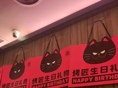 -烤匠麻辣烤鱼(时代广场店)