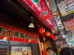 -一兰拉面(梅田阪急东通店)