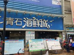 门面-青石桥市场北1-27号