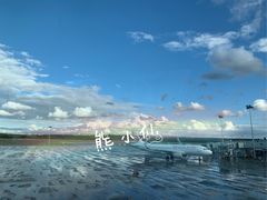 -银川河东国际机场