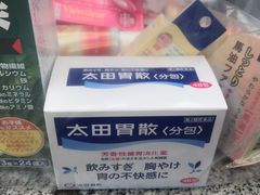 -大国药妆(NEW心斎橋店)