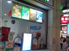 门面-康乐(滨江道店)