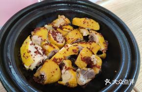 Steamed Clear Chicken Pot