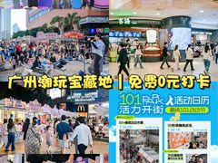 -VT101维多利广场