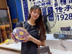 -捶糖帮桂林特产伴手礼(西街店)