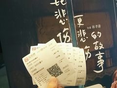 -岽锦泰禾影城(海星广场店)