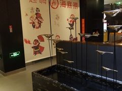 -海底捞火锅(勒泰店)