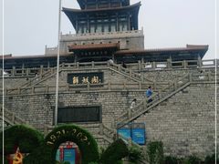 -解放阁