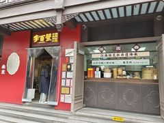 -李百蟹·江南蟹黄面·河景餐厅(夫子庙总店)
