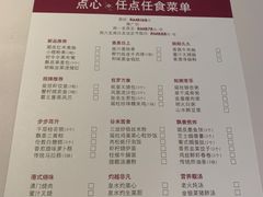 -粤财皇冠假日酒店·彩华轩中餐厅