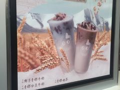 -CoCo都可(常德路店)