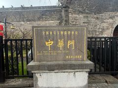 -无名老卤面(中华门店)