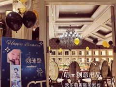 店内布置-卡比儿童蛋糕·心意定制·低脂零卡糖动物奶油FancyBALLOON(滨海店)