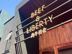 -尚牛社会 Beef & Liberty(金桥EKA天物店)