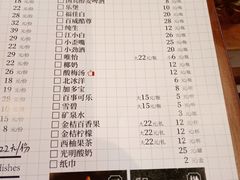 菜单-三耳火锅(洪崖洞店)
