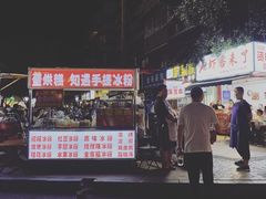 -凯德广场(金牛店)