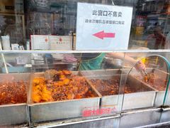 -老黄记手撕烤兔(玉林街店)