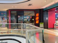 -万达广场(桂林高新店)