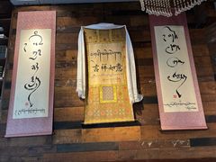 -乌托邦咖啡(武侯祠店)