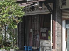 -叶婆婆豆浆馍馍