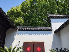 -程十发艺术馆