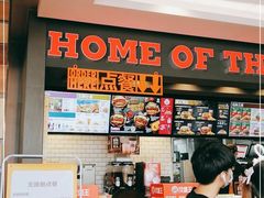 -汉堡王(常熟美城店)