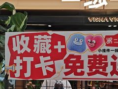 -一沙一城·岩烤牛扒(深圳首店)