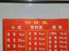 菜单-雲记卢妈冷锅串串(中道街总店)