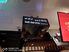 -海底捞火锅(大学路新象城店)