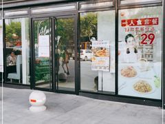 门面-必胜客(嘉兴八佰伴店)