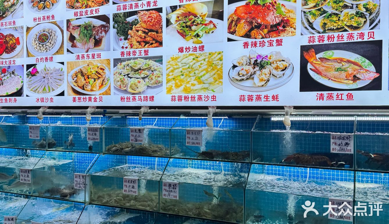 北海的！刷到的都去吃….巨！好！吃！ 不贵！